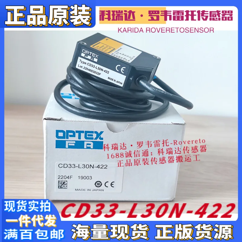 

2025 Z2R-400PJ Z2D-80PJ BGS-Z30PJ CD33-L30N-422 Japan sensor ten compensations for one fake