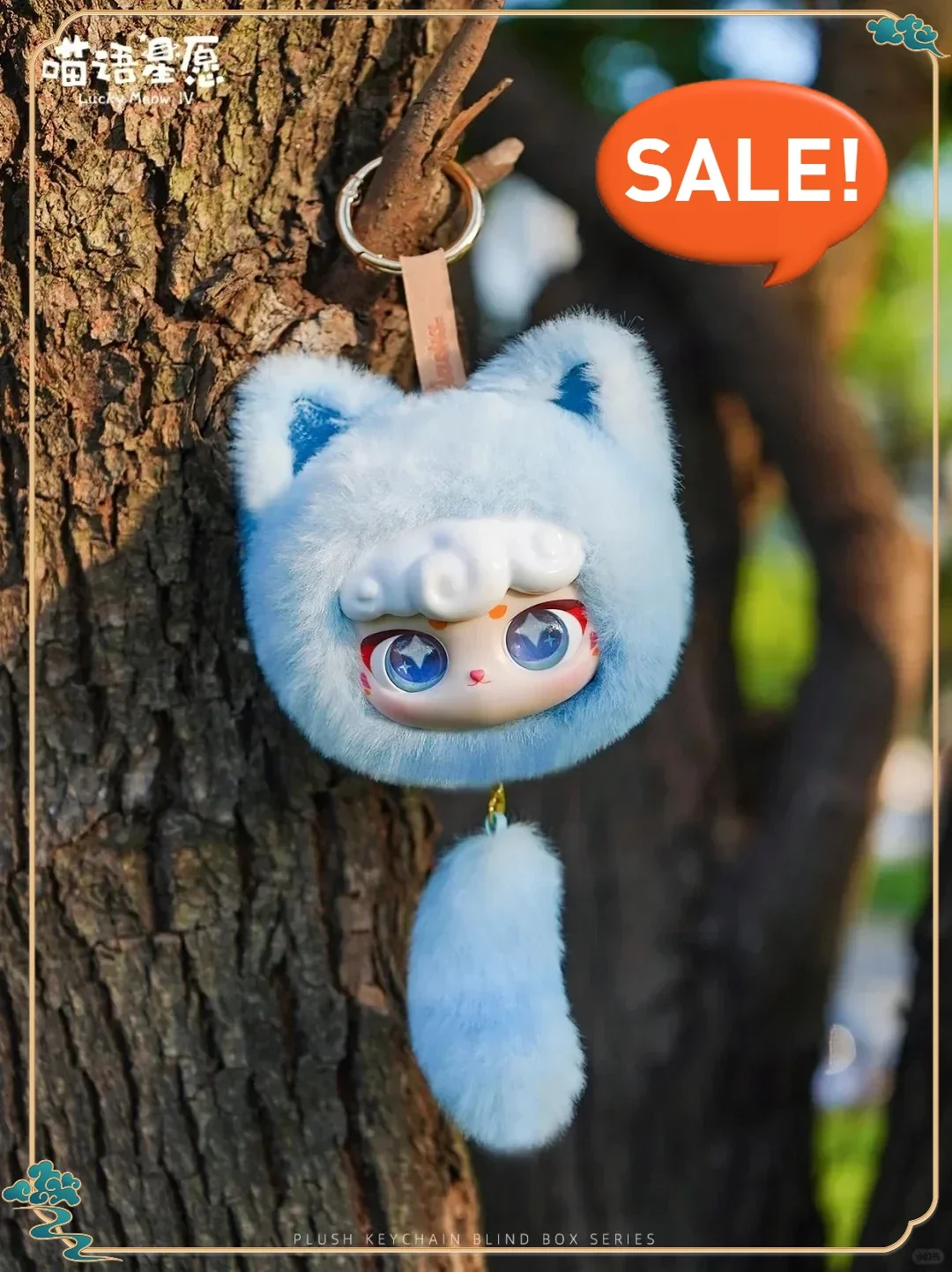 

!@Lucky Meow IV Series Surprise Blind Box Super Lamb Cartoon Doll Cute Face Decoration Mystery Gift Trendy Toy Collectible Model