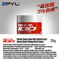 RH-Z100