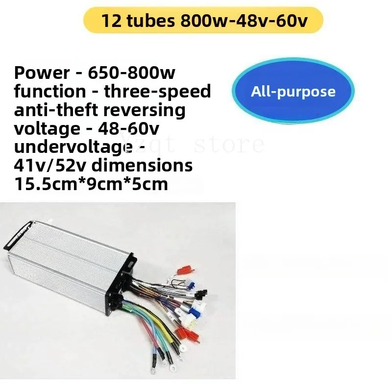 Permanent magnet synchronous motor controller 650W-2500W high-power three- and four-wheel motor