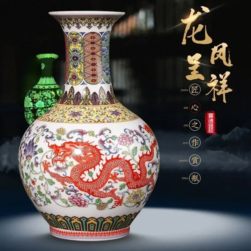 for Luminous Jingdezhen Ceramics Longfeng Chengxiang Enamel Color Vase Ornament Living Room Home Flower Arrangement Antique