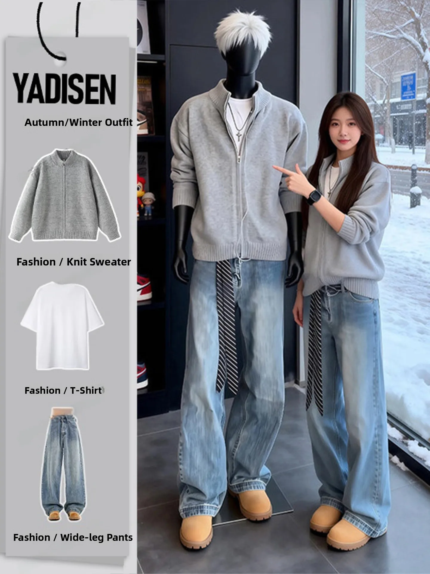 

Light Blue Wide Leg Men's Denim Jeans American Vibe Waed Stand Collar Knitted Sweater Set Faionable Youth Spring Outfit