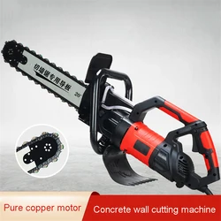 LT350/LT480 Handheld Concrete Cutting Machine Cutting Concrete Chainsaw Diamond Concrete Chain Saw Wall Cutting Machine 220V