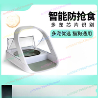 ‌Smart Motion Sensor Auto Pet Feeder with Anti-Pest & Timed Feeding (6L Capacity)