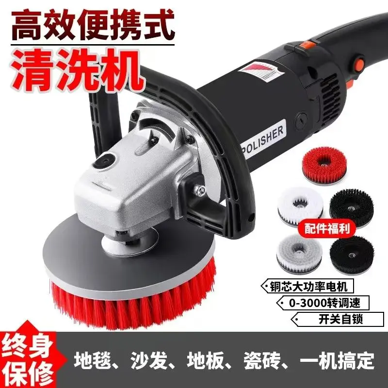 فرشاة التنظيف الكهربائية للغسالة