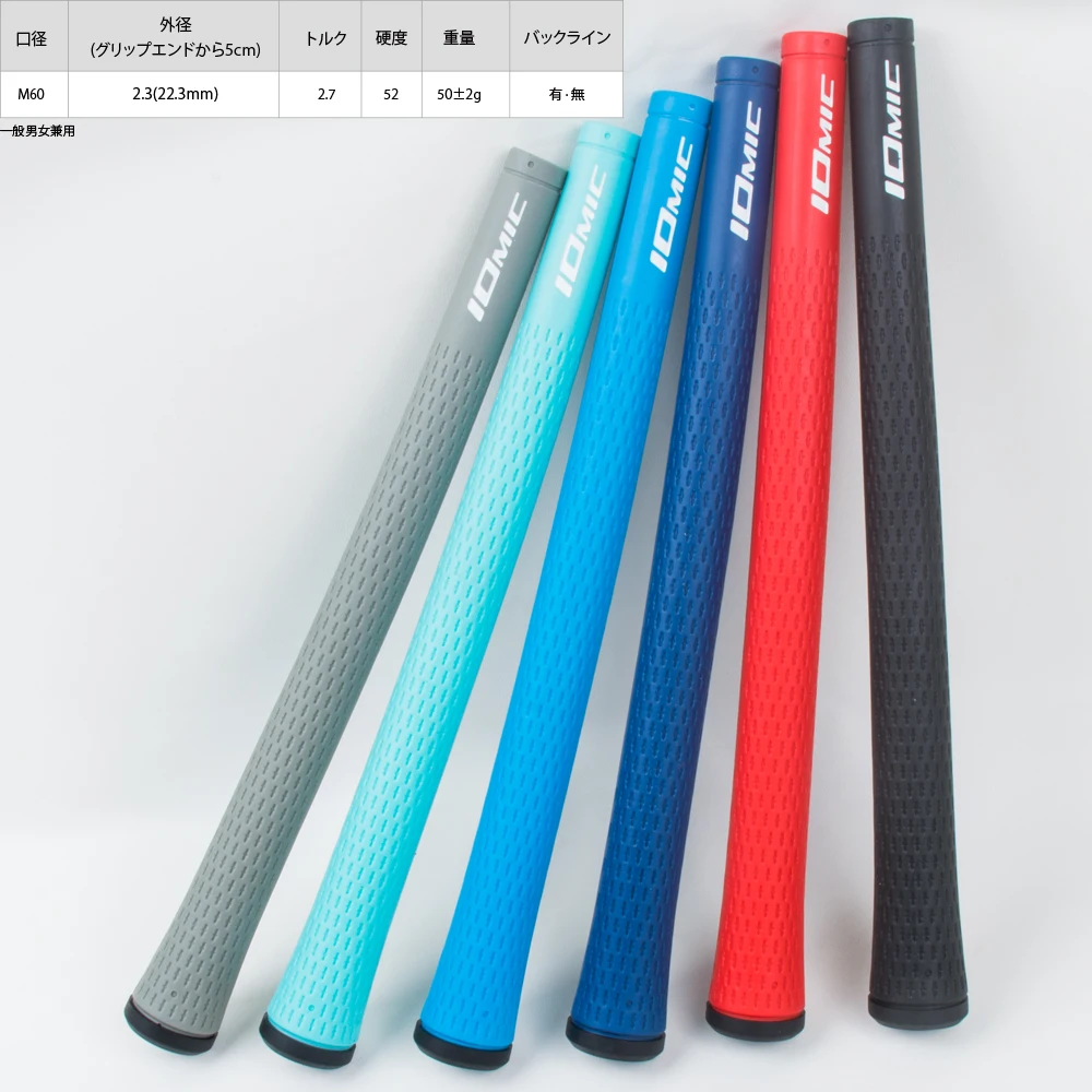 13-pieces-iomic-collant-23-poignees-de-golf-universelles-en-caoutchouc-tpe-13-couleurs-ensemble-de-club-fierte-livraison-gratuite