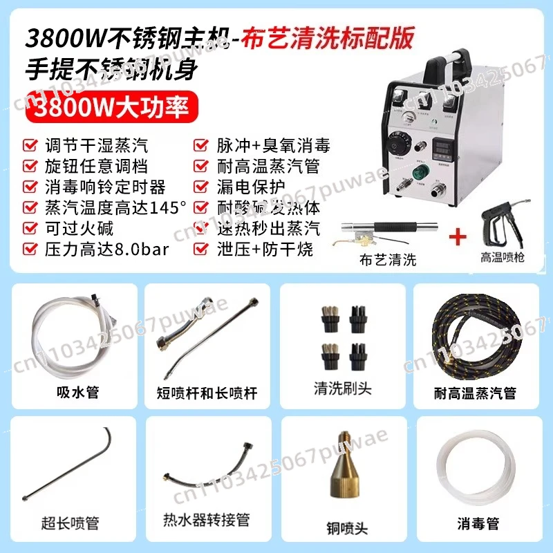 High Pressure High Temp Steam Cleaner for Industrial Commercial Household AC & Range Hood