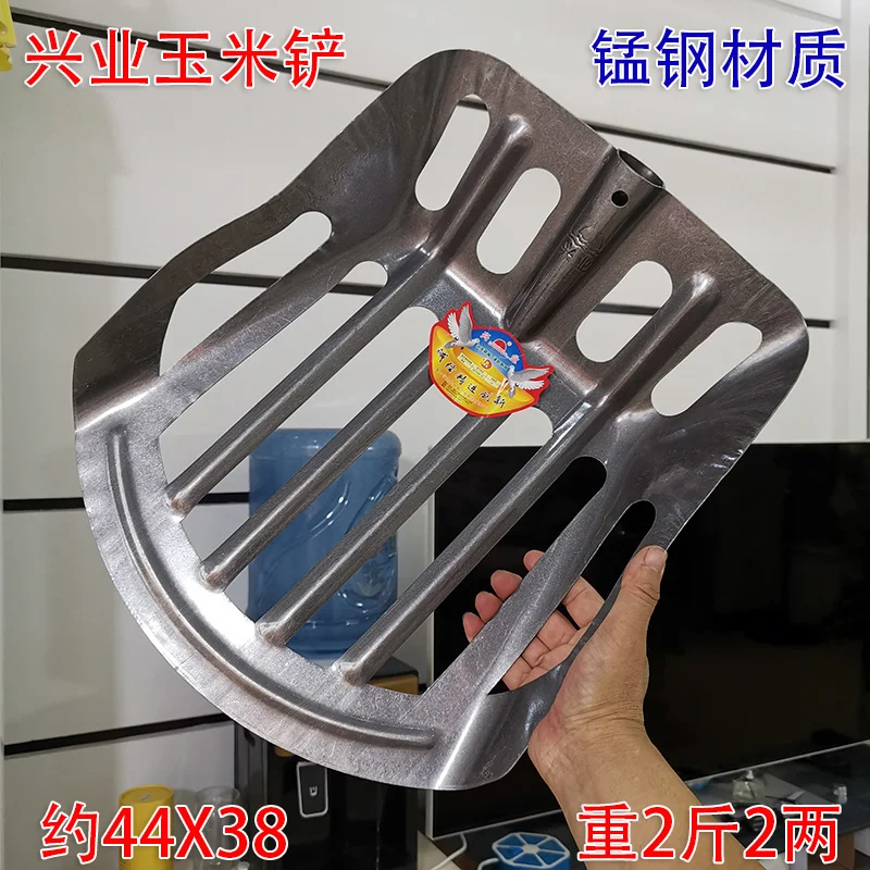 Xingye Manganese Steel Corn Shovel, Special Shovel for Corn Fork, Stick Into Dustpan Shovel Hollow Shovel for Agricultural Use.