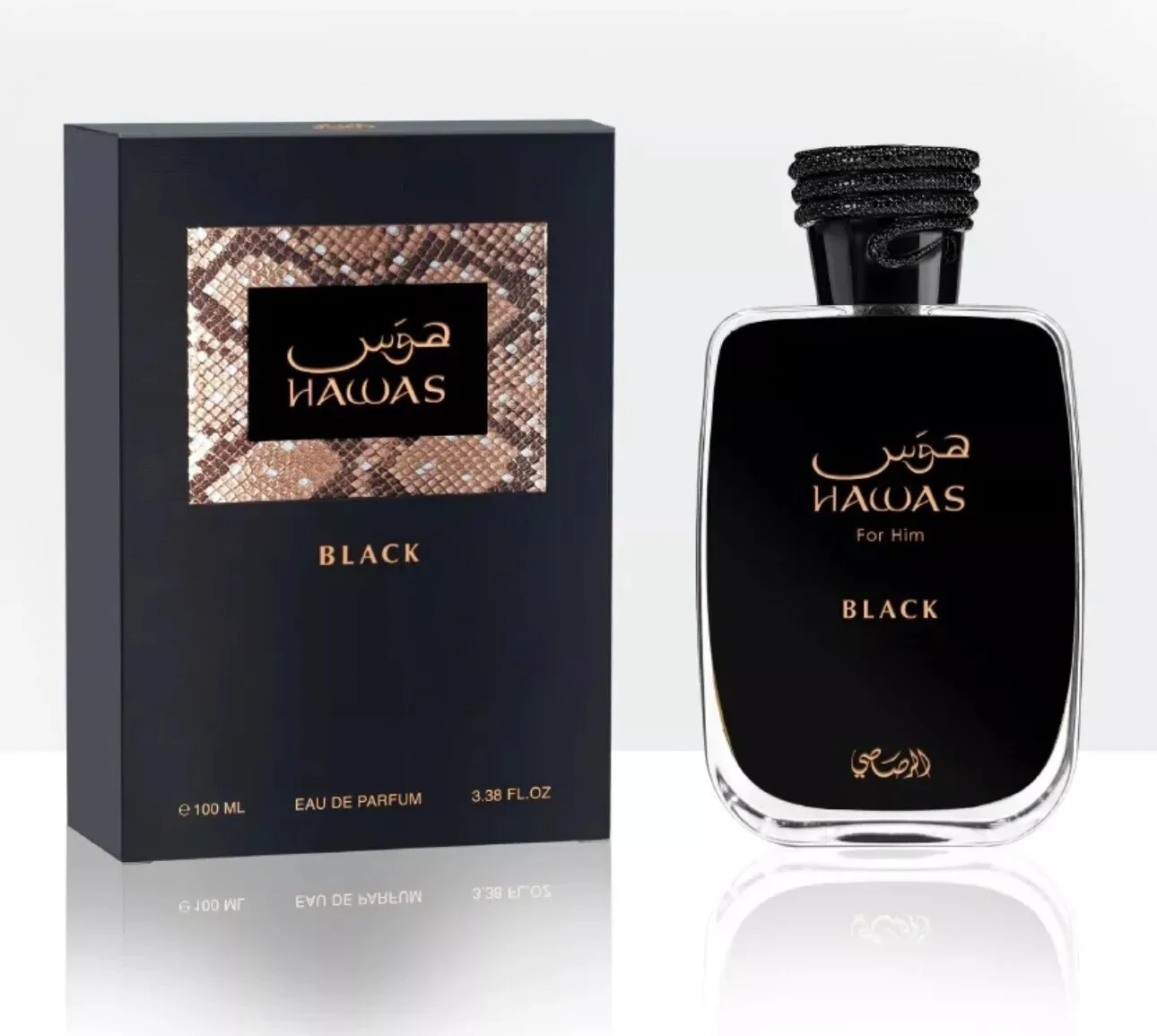 Hawas Black by Rasasi for Men - 3.38oz Eau De Parfum Spray, Long Lasting - Sophisticated and Modern Fragrance for Men.