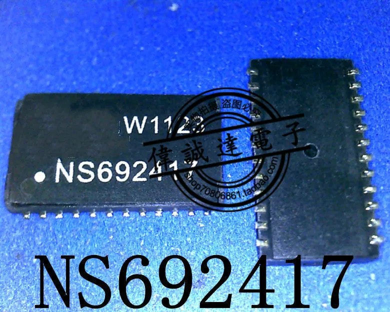 

5PCS NS692417 SOP24 NEW