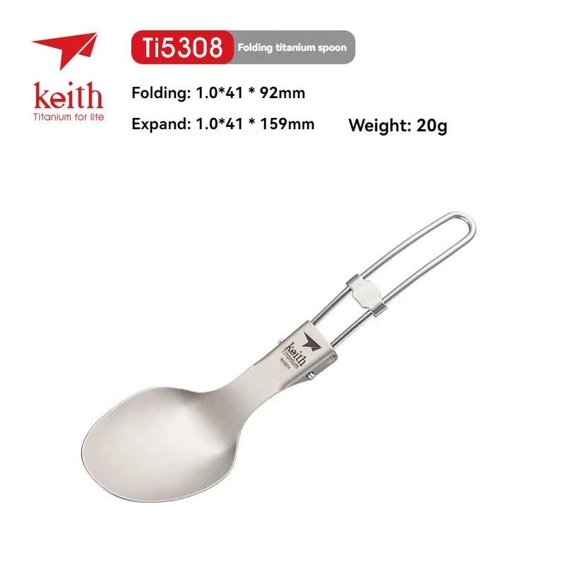 Keith Titanium Tableware Spoon Portable Healthy Lightweight Outdoor Picnic Hiking Folding Cutlery Ti5308