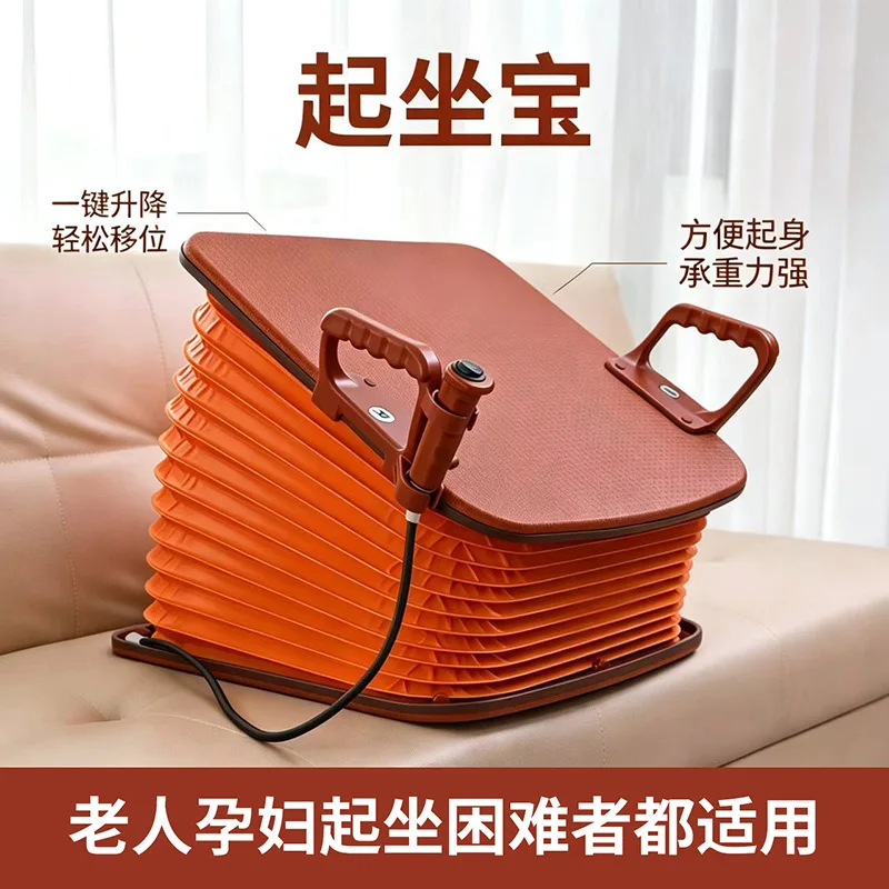 Electric get-up assist for the elderly, electric help for pregnant women to get up and automatically lift the seat cushion