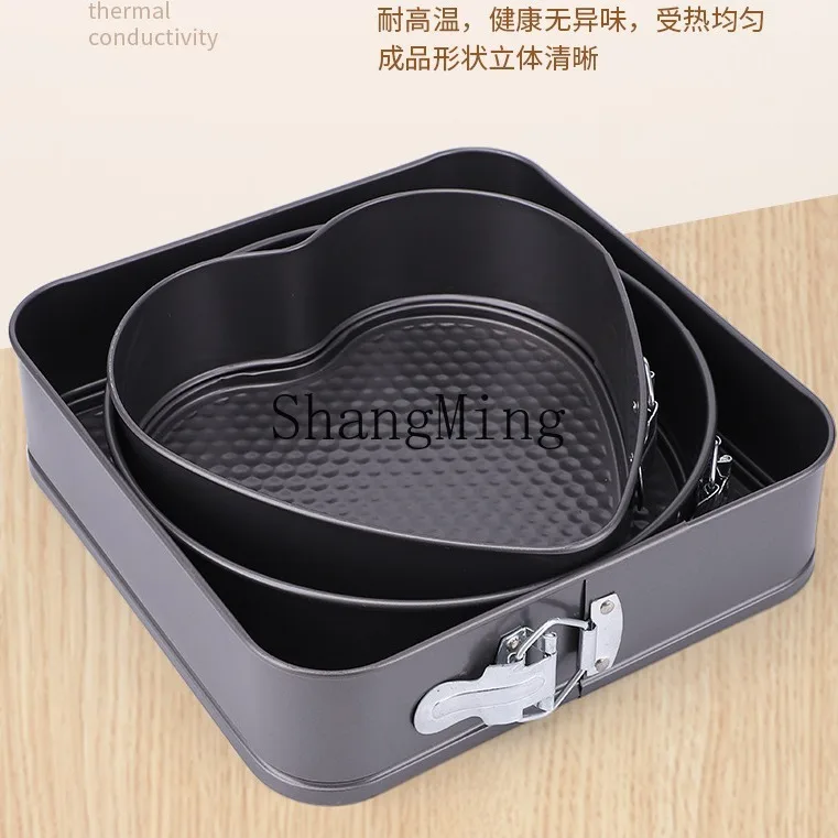 DSA multi-specification non-stick buckle live bottom full set of baking pan tools round center square baking easy to take off