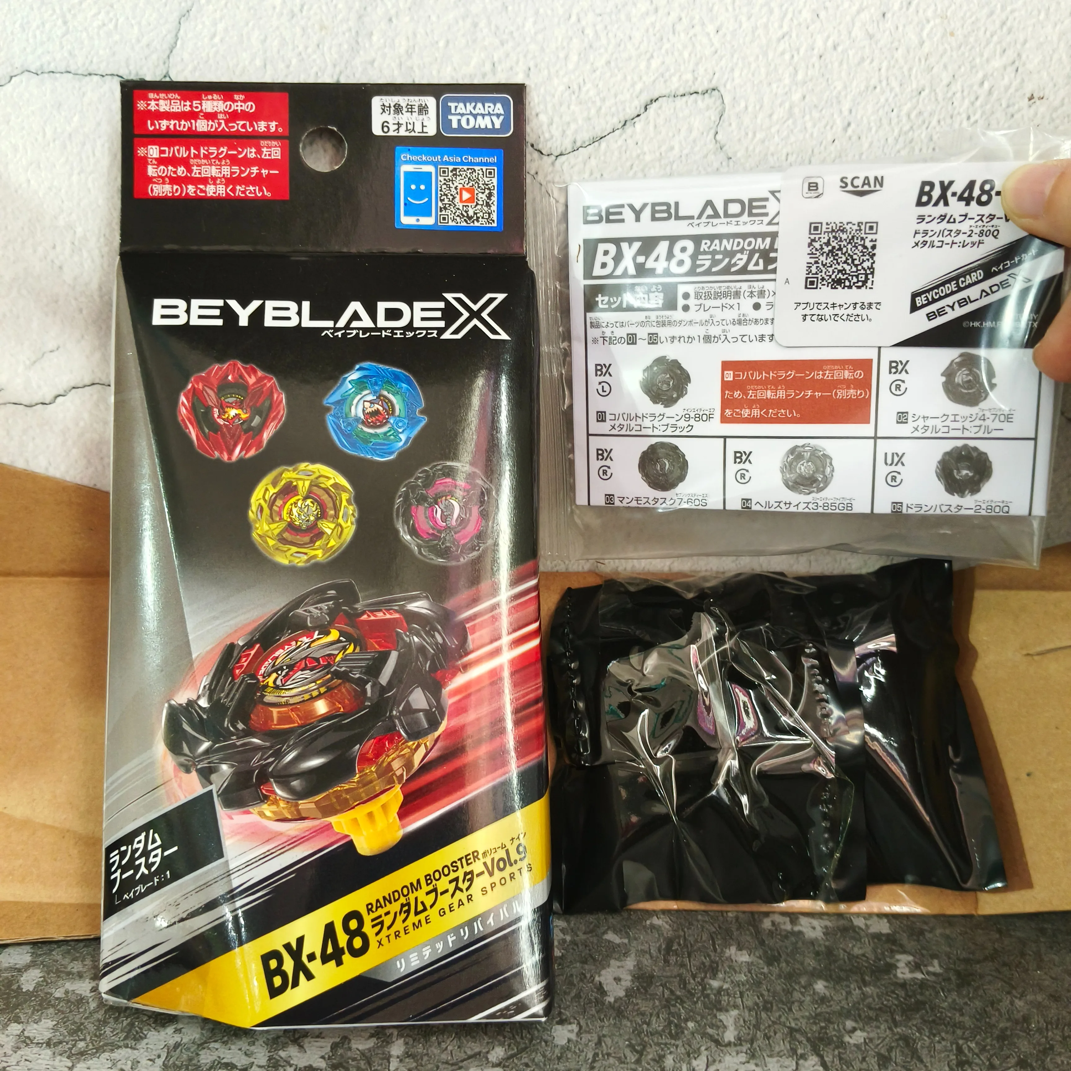 Genuine Beybladex B…