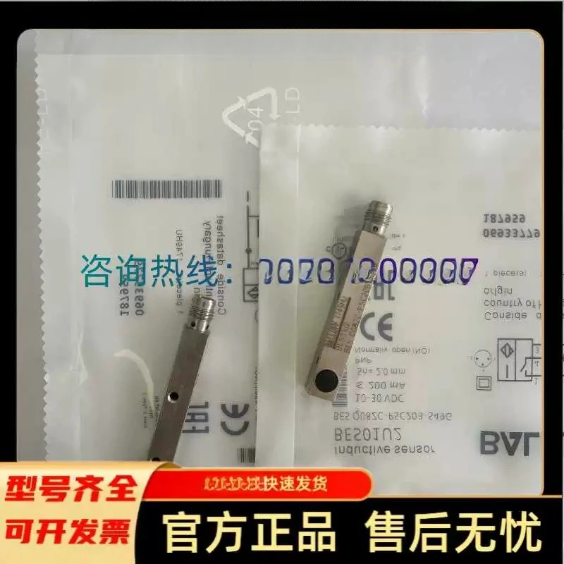 Sensor BES01U2 BESQ08ZC-PSC20B-S49GBES0180BES516-300-S166-S49