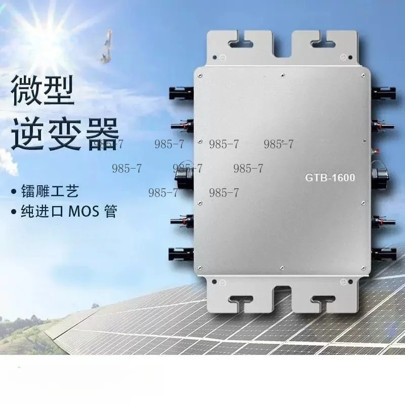 1200W 1400W 1600w 1800w 2000w Inverter processing grid-connected power generation