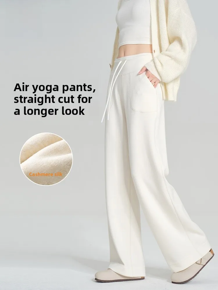 

Woman Air Layer Sports Yoga Pants Women Loose Straight Dstring Trousers Drapey Hip Concealing Leg Stright Narrow Versi...