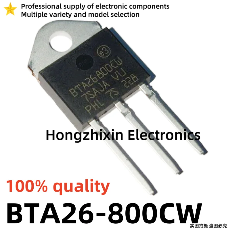 10PCS 100% quality BTA26-800CW BTA26800CW BTA26-800 TO-3P Bidirectional thyristor