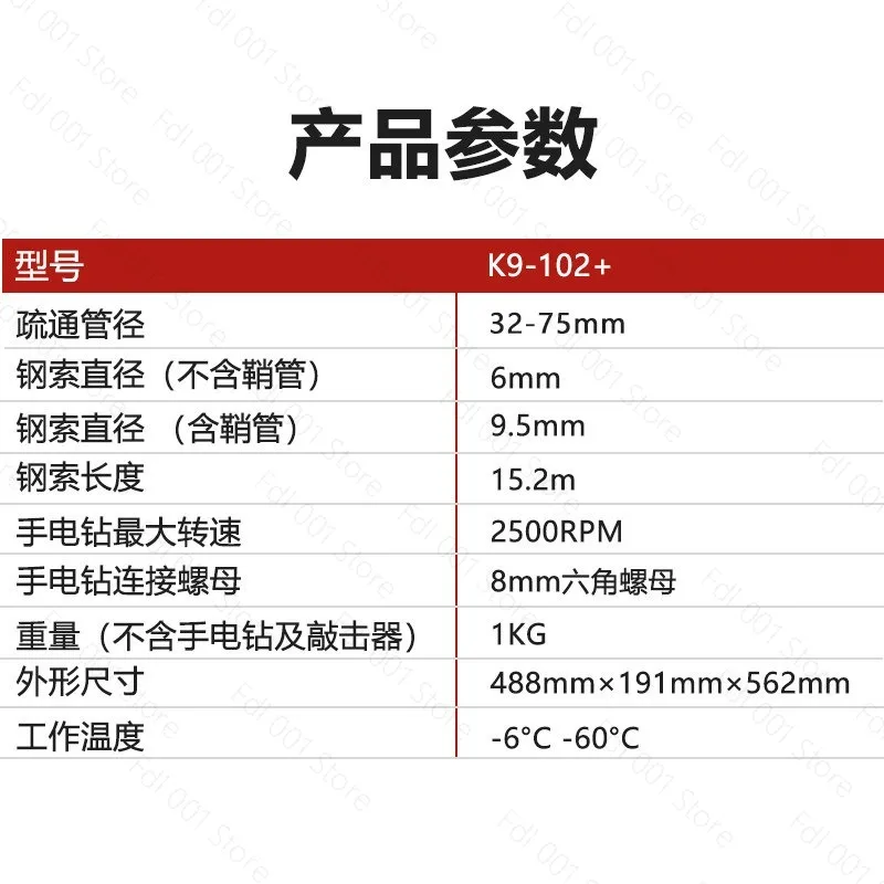 For K9-102 + Electric flexible shaft sewer pipe dredger machine oil pipe wall cleaning commercial catering