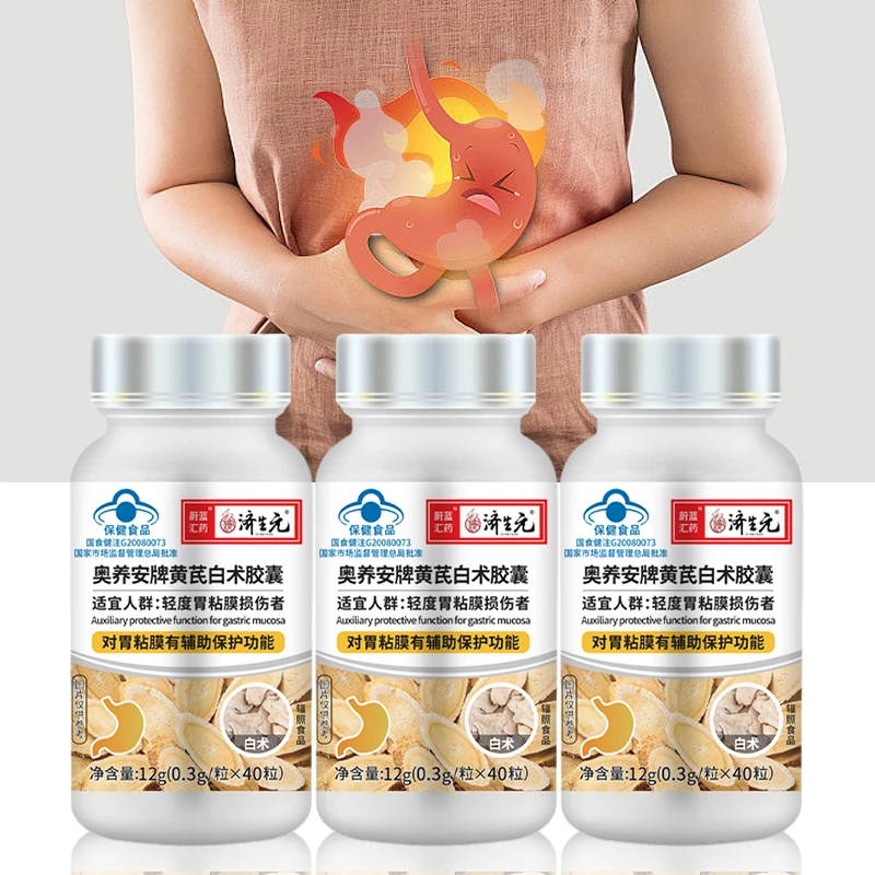 3 Bottles Stomach Pain Capsules Indigestion Pill Diarrhea Gastrointestinal Protect Gastric Mucosa Health Supplements