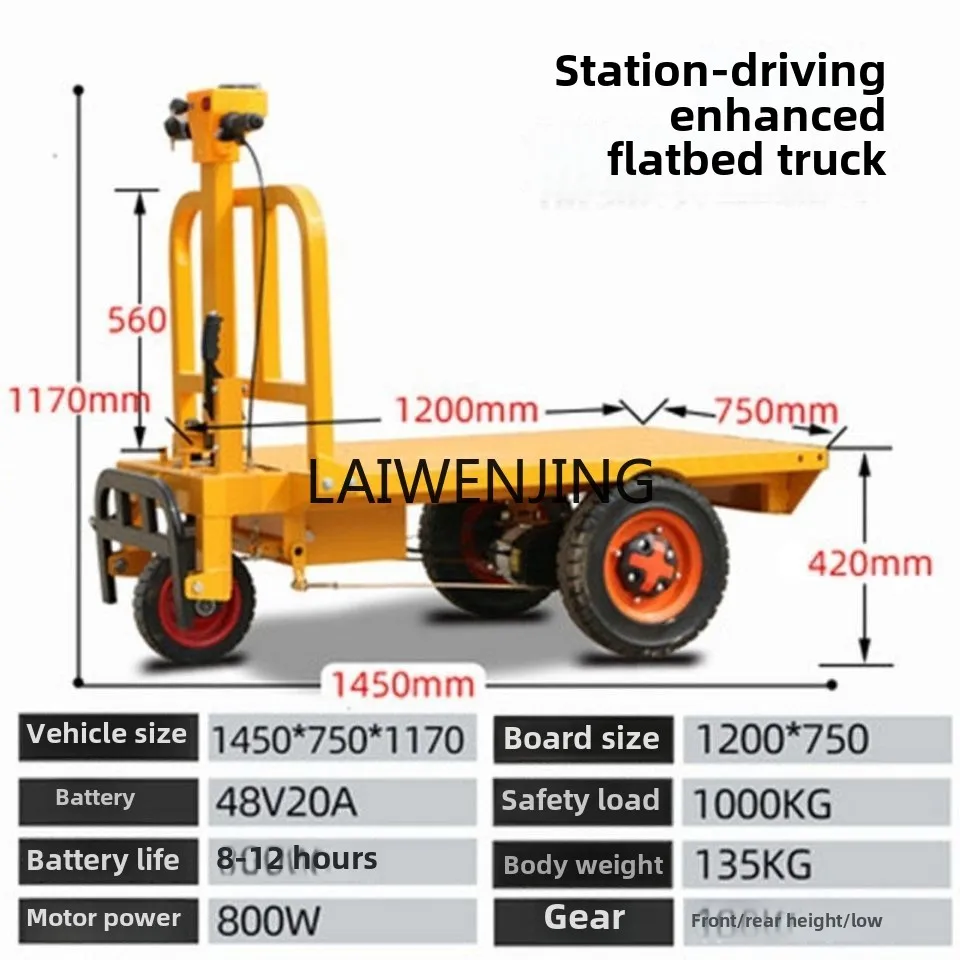 

LYN electric flat trolley construction site brick handling feed truck