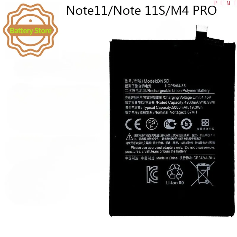 New High Quality for Newest 3.87V 5000mAh BN5D Battery for Xiaomi Redmi Note 11, 2201117TG, 2201117TI, 2201117TY, 2201117TL