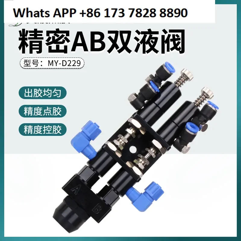 D229 High Precision…