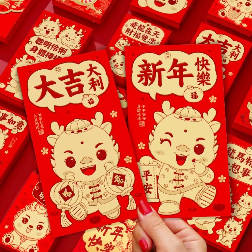 6pcs 2024 Chinese New Year Red Envelope Blessing Fortune Lucky Money Bag Happy New Year Red Packet Dragon pring Festival Hongbao