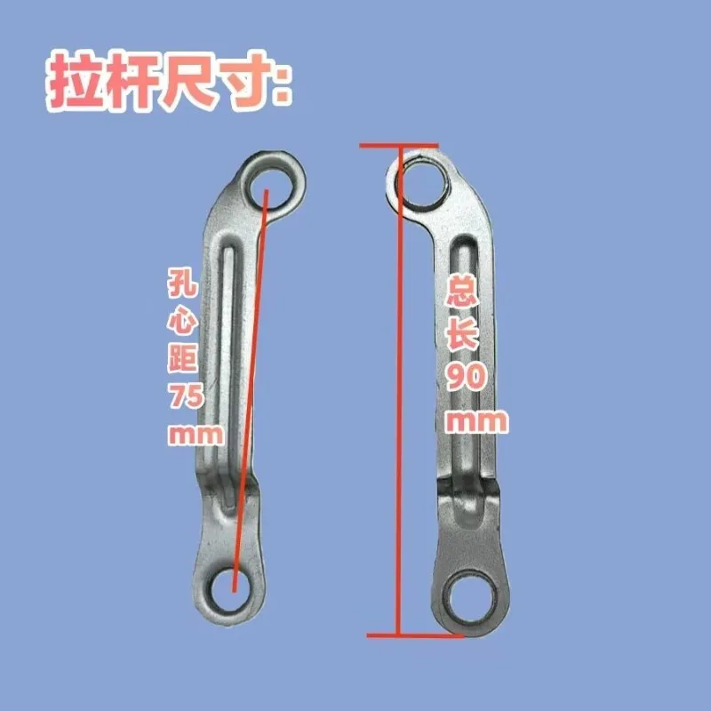 Floor Fan Wall Fan Shaking Iron Rod, Connecting Rod Rod Accessories