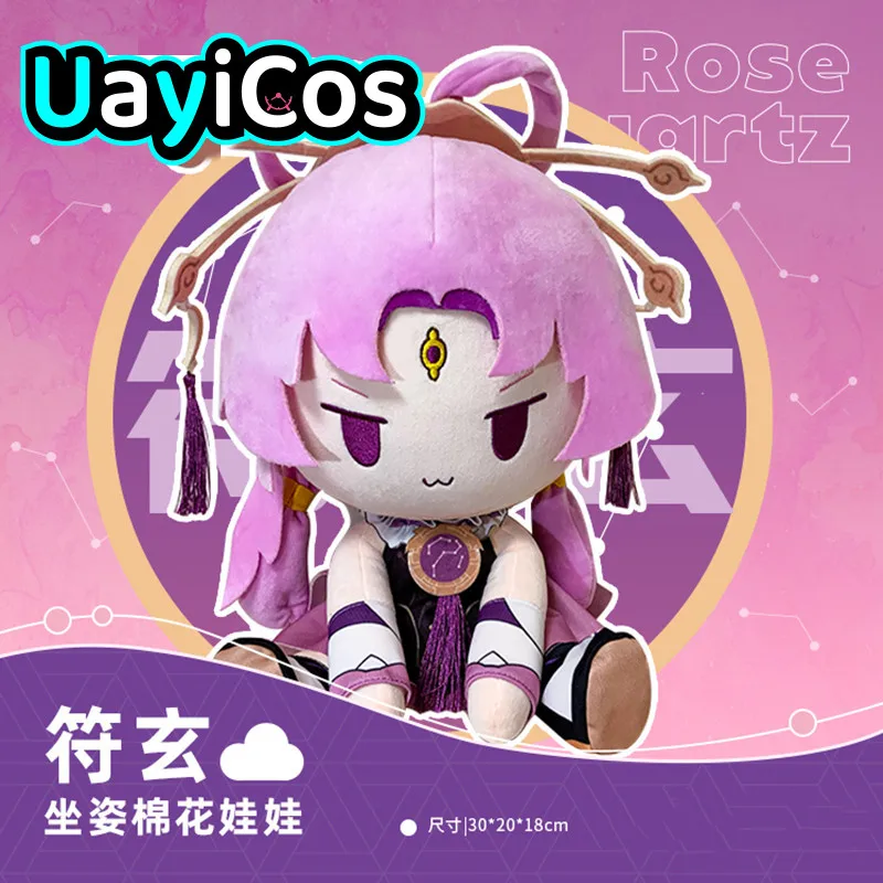 

В наличии 30 см Honkai:Star Rail Fu Xuan, мягкие сидячие плюшевые куклы, одежда, мягкая подушка, аниме-игрушка, детский подарок на Хэллоуин