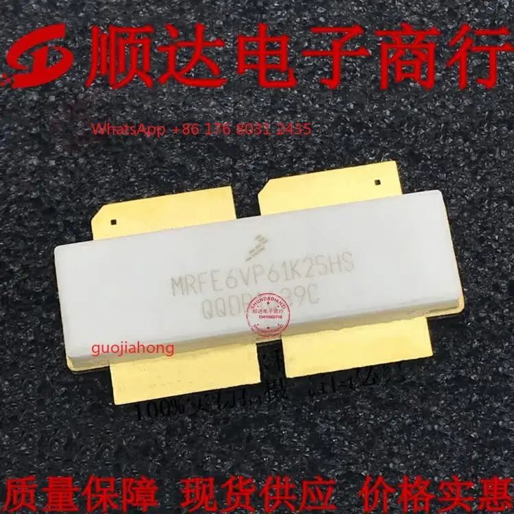 

M 6VP61K25HS M 6VP61K25H spot tube, welcome to consult, affordable price