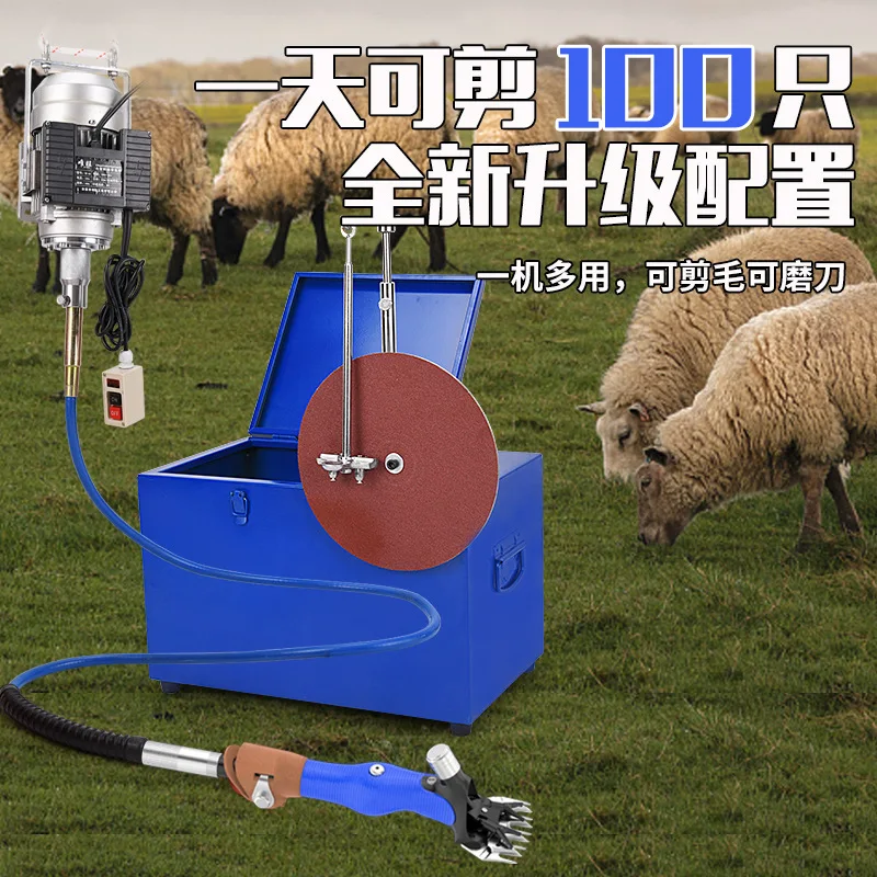 Cast Steel Professional Electric Sheep Shears Wool Electrical Hair Cutter Large Flexible Shaft Hanging Shearing Machinery