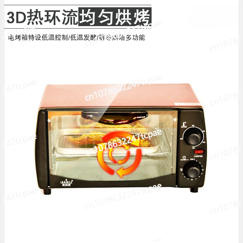 

Automatic multi-functional Chinese herbal medicine baking oven Small household electric cake baking
