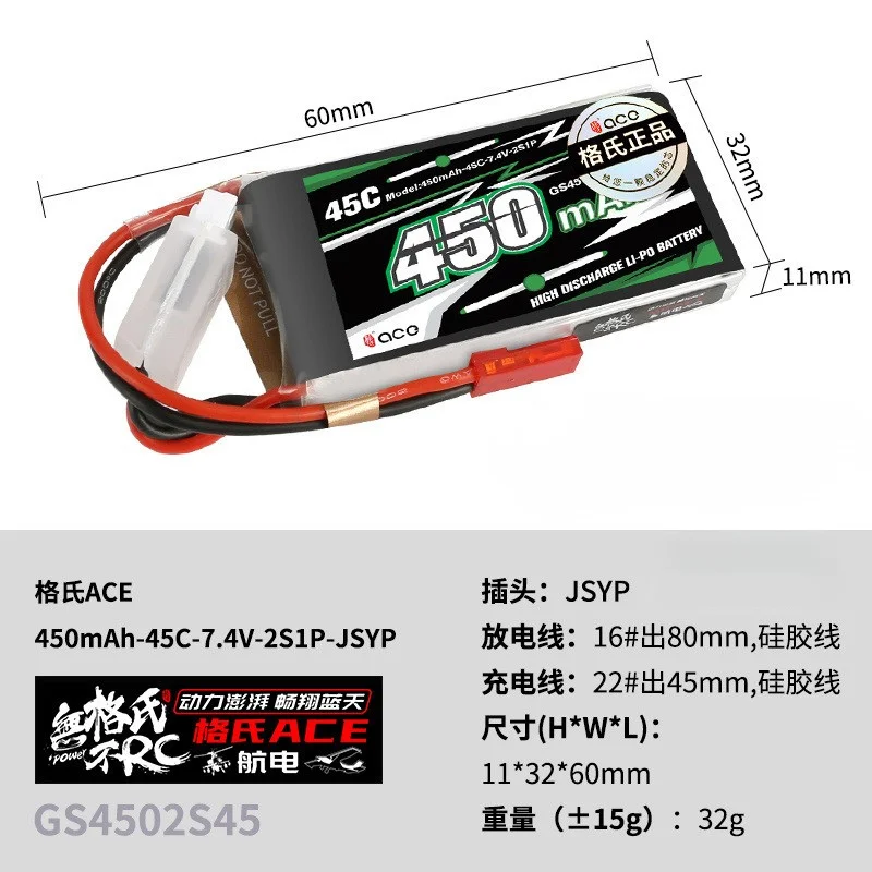 Gens ACE 350mah 450mAh 2S/3S (7.4V/11.1V) 30C&45C LiPo Battery For RC Helicopter Quadcopter FPV Racing Drone Parts