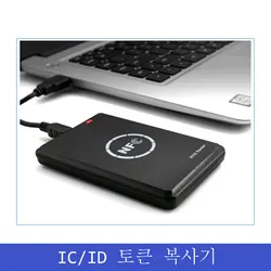 NFC Smart Chip Programmer IC Token Copier ID Key Card Reader 125Khz T5577 Badge Duplicator 13.56Mhz UID Tag Clone Writer