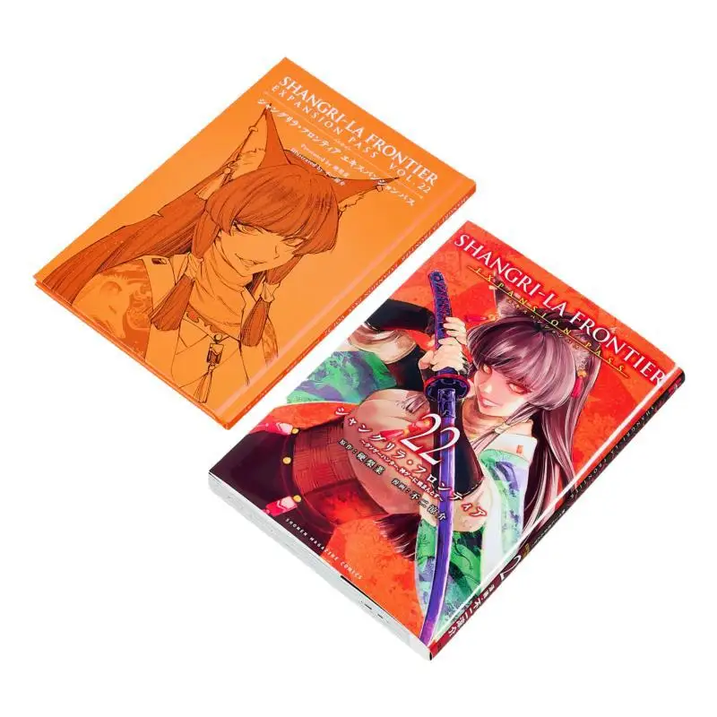 Imagen 3: Shangrila Frontier Edición Especial 22 Expansion Pass Hard Pear Vegetables Kodansha 9784065390931 Libro