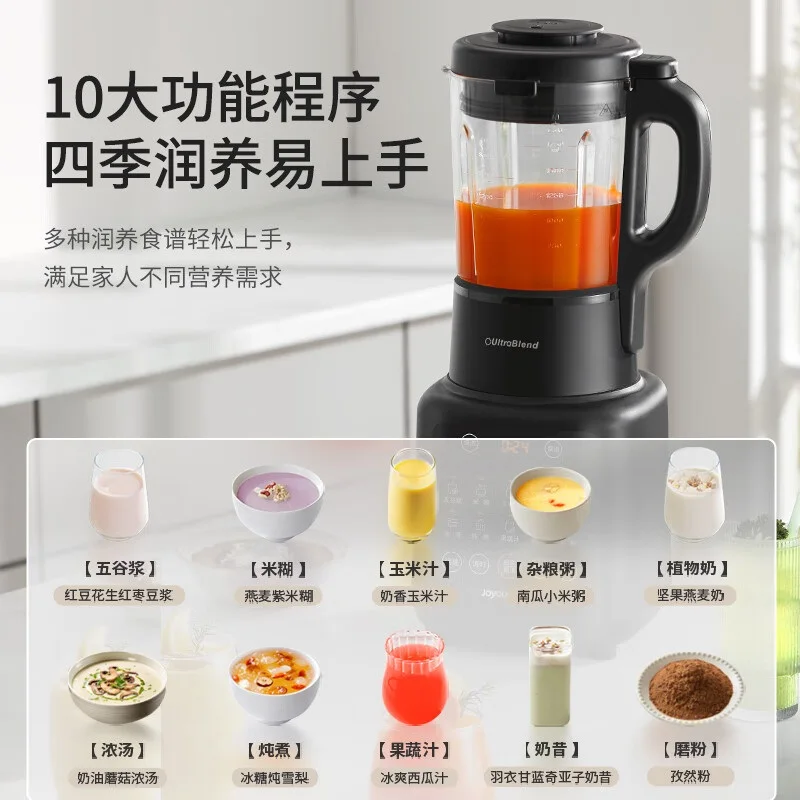 Joyoung قواطع حائط متعددة الوظائف جافة ورطبة ذات الاستخدام المزدوج مسحوق طحن معالجة الأعشاب سعة كبيرة معالج طعام منخفض الضوضاء #3