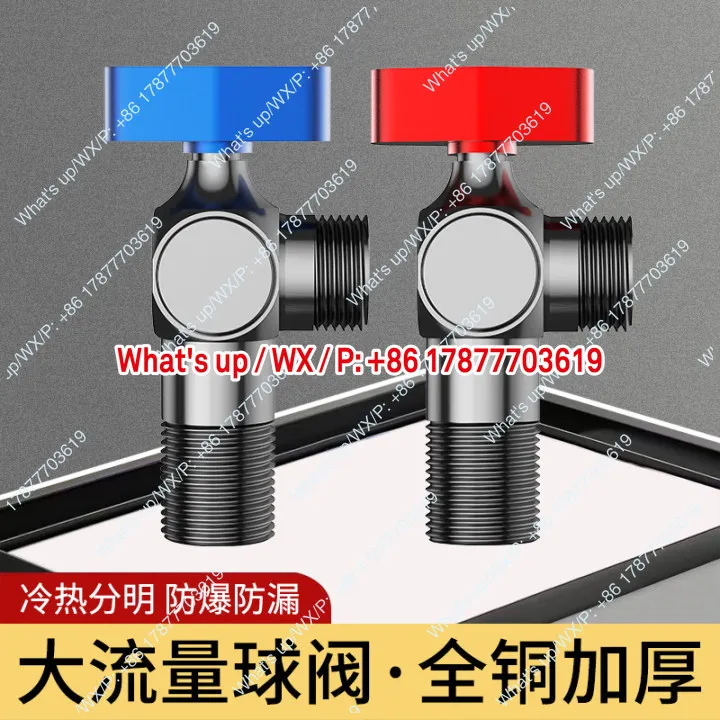 All copper large flow angle valve household water heater hot and cold  switch faucet triangle ball core ball valve full open