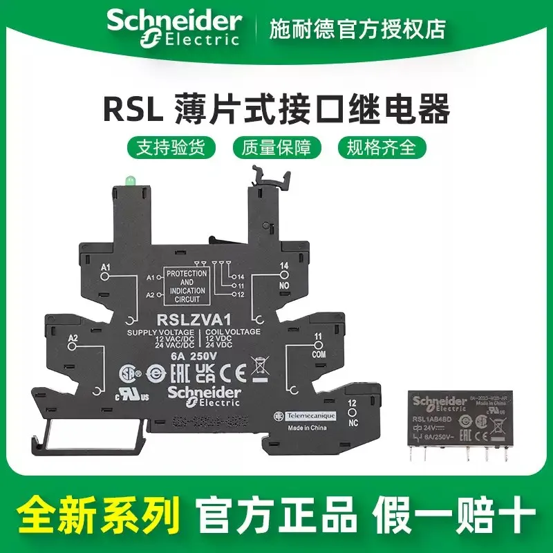 

Original Schneider Electric Thin-film Interface Relay RSL1AB4BD RSLZVA1 RSL1PVBU MSLZ2