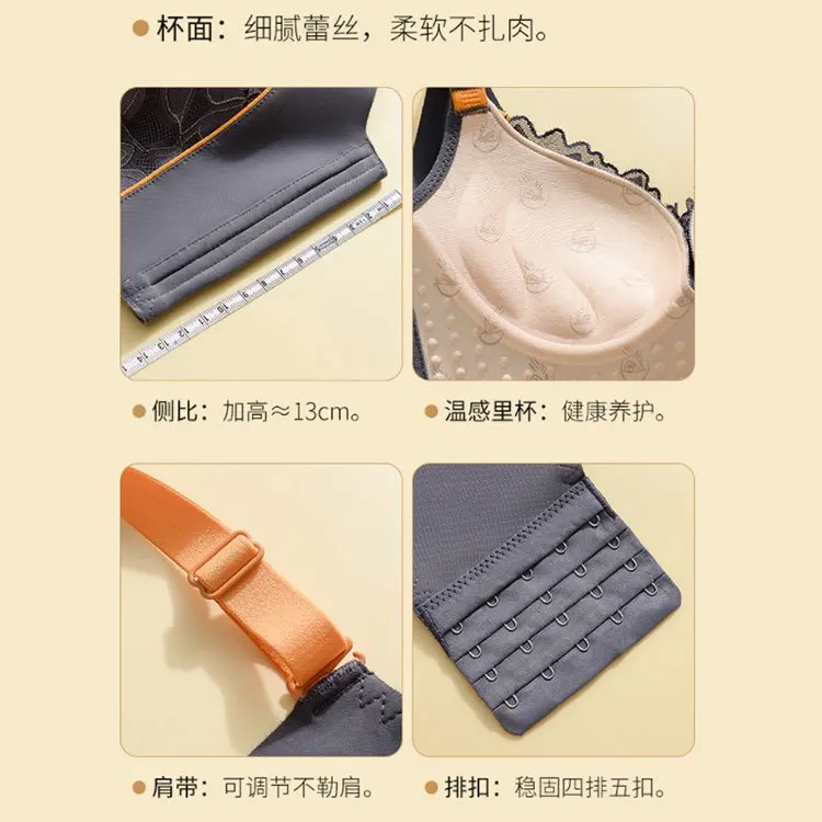 Warm Underwear Women's Wireless Small Chest Push up Large Seamless Push up Accessory Breast Push up Anti-Sagging Lace Bra