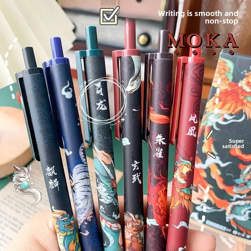 موكا ماجيك بطاقة الرياح القديمة الوحش المقدس الجنس القلم هلام مجموعة أقلام أسود التجفيف السريع الإبداعية مجلة طالب لوازم القرطاسية