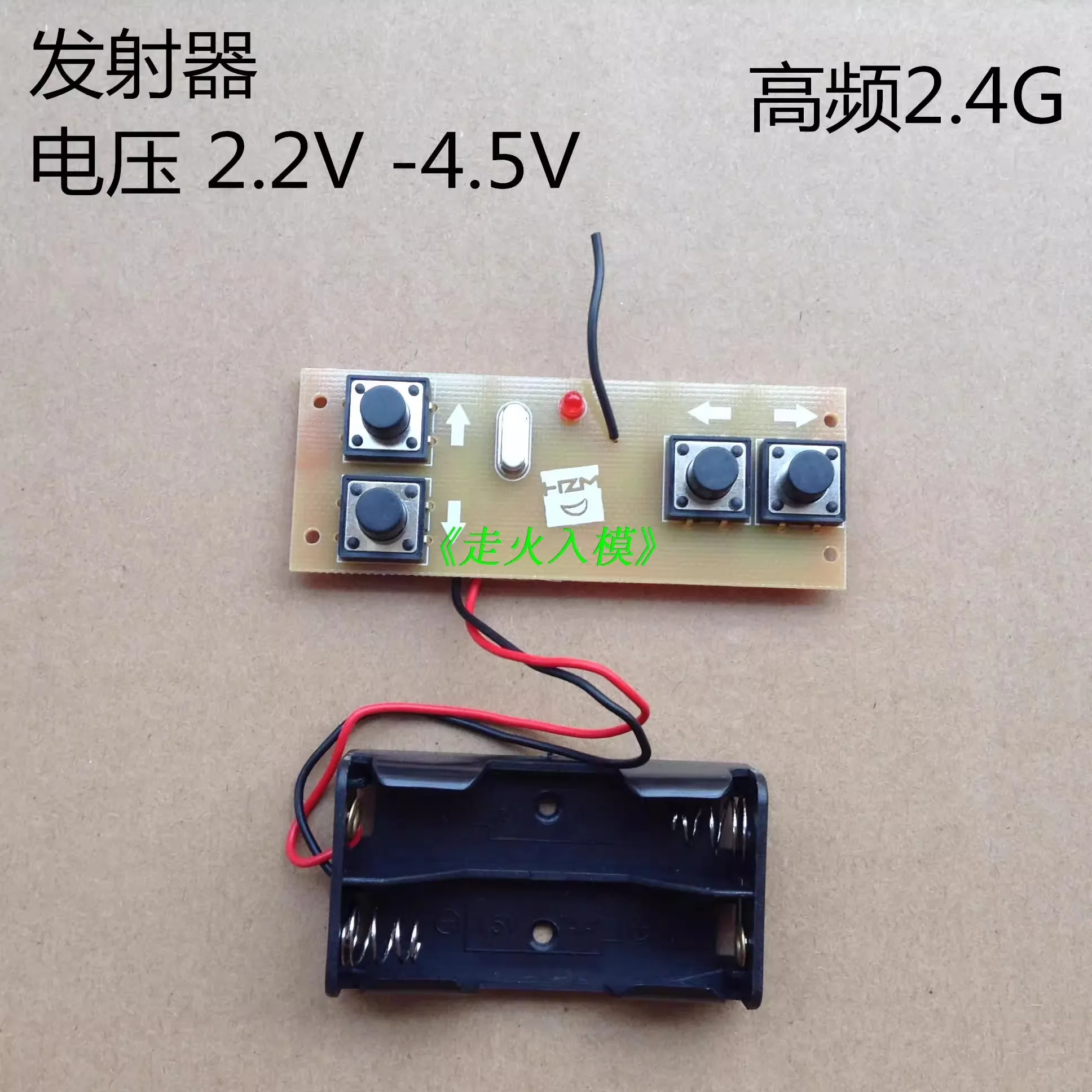 4-Channel 2.4G Transmitter-Receiver 100m Tank Tracked Vehicle Boat Dual Motor Differential Turn Remote Control