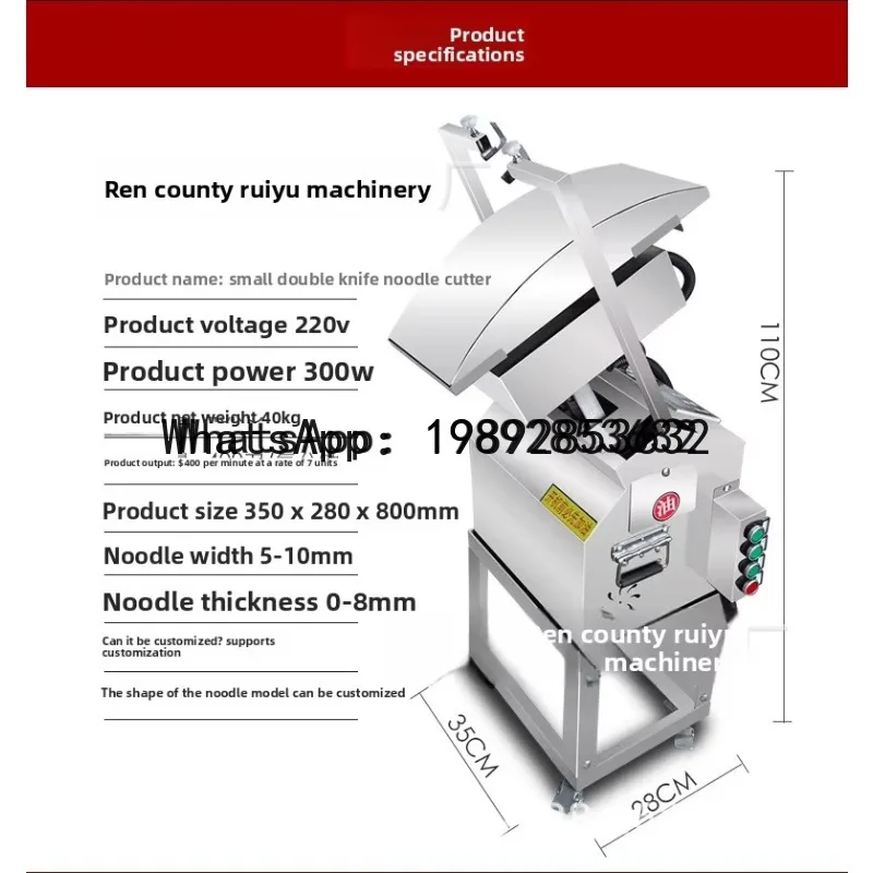 

B1 Noodle Cutting Robot Fully Double Knife Noodle Cutting Machine Imitation Electric Robot Noodle Cutting Machine Small