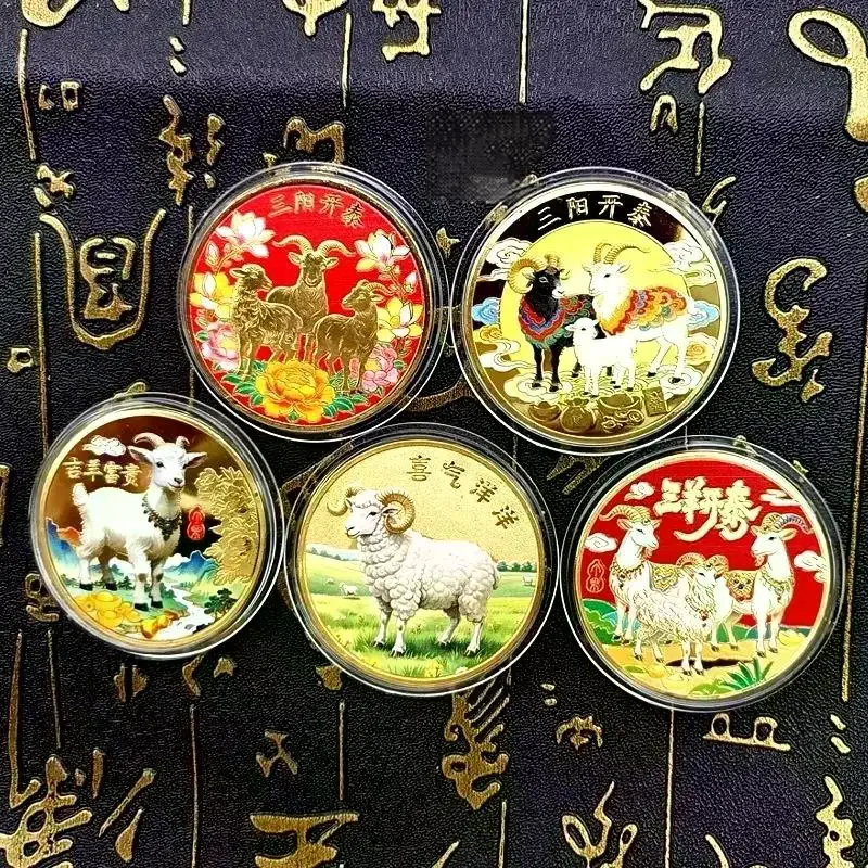 Year Of The Goat Souvenir Coins 2027 Zodiac Goat Collectible Coins New Year Gift Goat Metal Crafts Art Display Decor