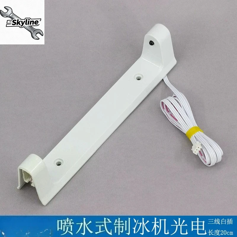 Photoelectric Full Ice Detection Sensor Replacement Parts For Water Spray Ice Making Machines
