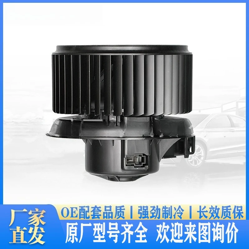 Automotive air conditioner blower evaporator fan circulation heater motor SPORT 2006-2011