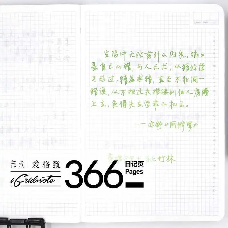 A5 A6 ญี่ปุ่น Tomor Paper Bachuan กระดาษโน้ตบุ๊ค Ins Wind นมชุดการเขียนหนังสือตารางหน้า