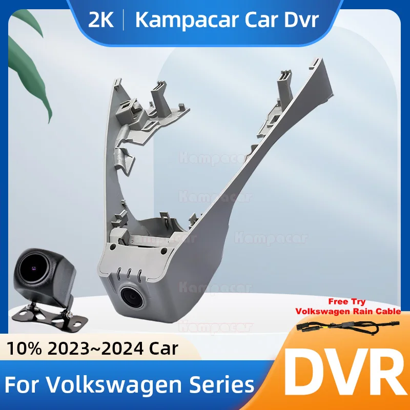 

Kampacar VW48-2K 1440P Wi-Fi DashCam Автомобильный видеорегистратор для Volkswagen 198 мм VW Sagitar 2023-2024 10% Автомобильная камера