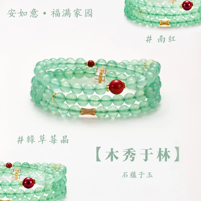 Snqp Chinese Style Lucky Prehnite Multi Layer Bracelet For Women Green Strawberry Quartz Xiuyan Jade Beaded Bracelet Fortune Ble