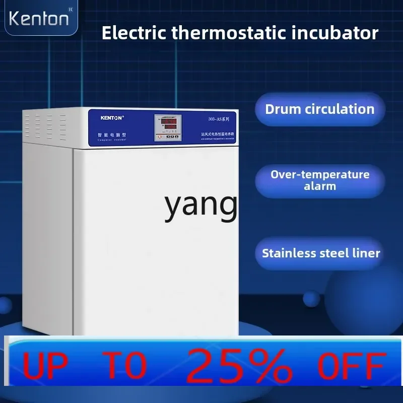 

lmm electric heating constant temperature incubator plant seed germination incubator microbial incubator